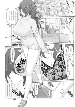 出し方注意! [辰巳出版]