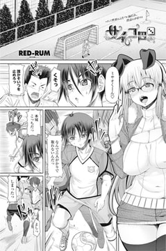 サイコロ 3 [辰巳出版]