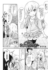 こどもデリバリー