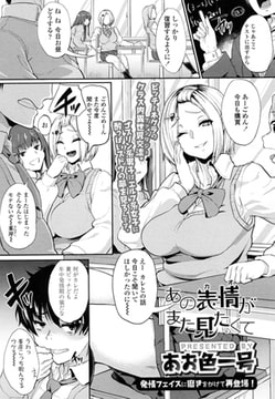 あの表情(カオ)がまた見たくて [茜新社]