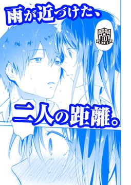 ペトリコール [茜新社]