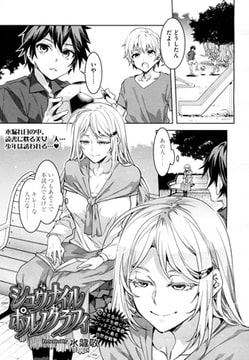 ジュヴナイル ポルノグラフィ [茜新社]