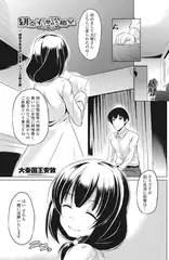 緋奈子先生の診察室 ～午後診～