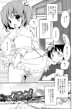 女子力! [茜新社]