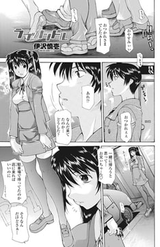 ラブハンドル [辰巳出版]