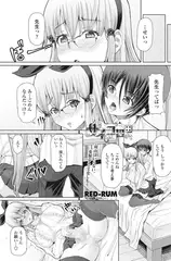 サイコロ 4