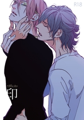 印－ｍａｒｋｉｎｇ－ [プランタン出版]