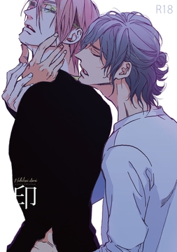 印－ｍａｒｋｉｎｇ－ [プランタン出版]