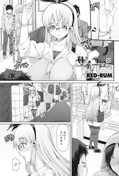 サイコロ5 [辰巳出版]