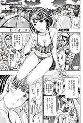 もっと、ずっと。2