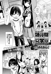 姉体験女学寮 （2）