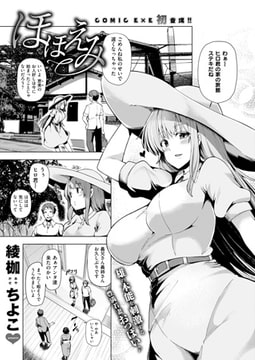 ほほえみ （1） [ジーオーティー]