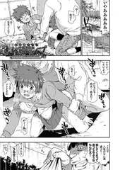 氷河期774 十代美少女リベンジテロレ○プ 4