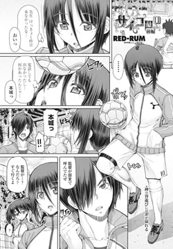 サイコロ6 前編 [辰巳出版]