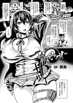 おぉんみょうじ【単話】 [キルタイムコミュニケーション]