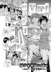 はうす・きぃぱぁ 9