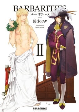 BARBARITIES II [リブレ]