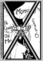 MOMO!（6）