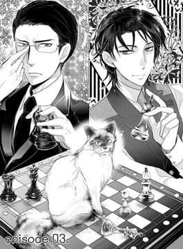 なんでも屋花曜祐介の事件譚 Episode3 [miere]