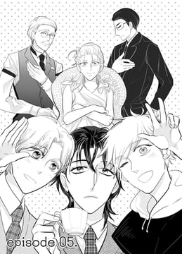 なんでも屋花曜祐介の事件譚 Episode5 [miere]