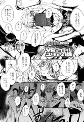 VRアイドルユリア21歳