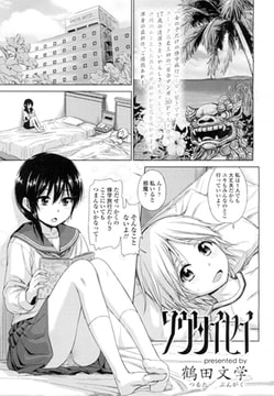 ソウタイセイ [茜新社]