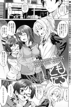 ともだち [茜新社]