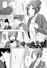 あのころは