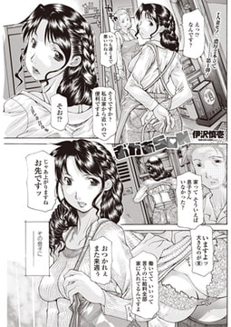 おかあSON [辰巳出版]