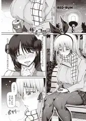 サイコロ6 後編