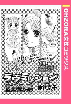 彼にされるよりずっとキモチイイ 第2巻 快感 倶楽部 Dlsite Comipo