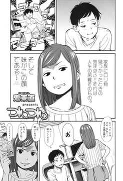 つんつん [茜新社]