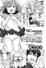 こいぬのワルツ リピート