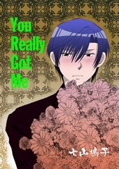 YouReallyGotMe [松文館]