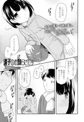 迷子のお知らせです