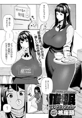 催○サティスファクション