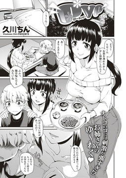 PVP [ジーオーティー]