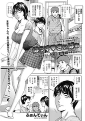 はうす・きぃぱぁ 10
