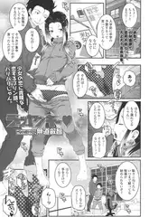 ラヴヤンキー