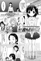 産めよ! 殖やせよ!