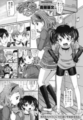 おとななので