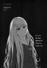 Implicity episode 06