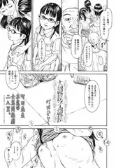 大部屋子部屋