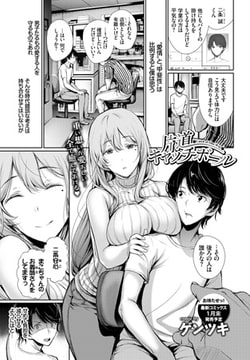 片道キャッチボール [文苑堂]