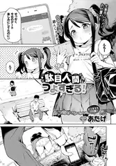 駄目人間がつよすぎる!