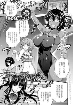 輝くもの天から堕ち [ジーオーティー]