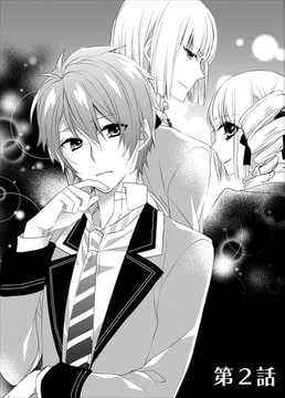 魔法少年あまち☆カナメ 第2話 [miere]