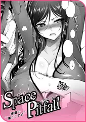 Space Pitfall～宇宙の落としアナ～