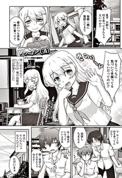 ケッコン(済) [辰巳出版]