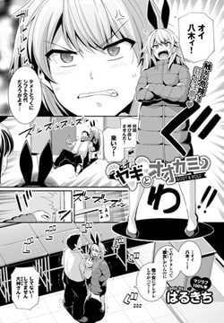 ヤギとオオカミ [文苑堂]